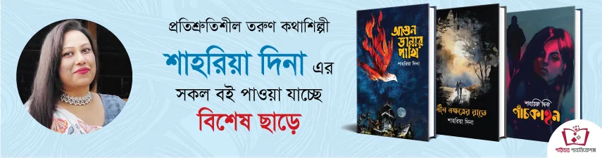 শিশু ও কিশোর সাহিত্য