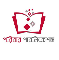 Poribar Publications