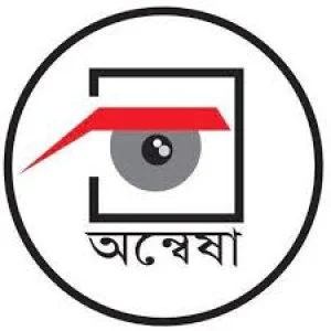 Annesha Prokashon-অন্বেষা প্রকাশন