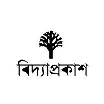 Biddyaprokash -  বিদ্যাপ্রকাশ