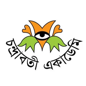 Chandrabti Academy - চন্দ্রাবতী একাডেমি