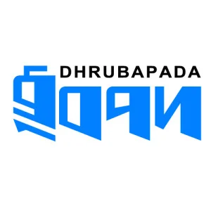 Dhrubapada - ধ্রুবপদ