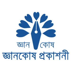 Gyankosh Prokashoni - জ্ঞানকোষ প্রকাশনী