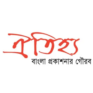 Oitijjhya - ঐতিহ্য