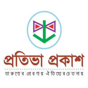 Protiva Prokash - প্রতিভা প্রকাশ