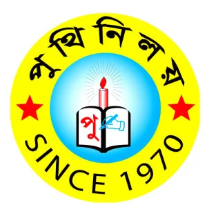 Puthiniloy - পুথিনিলয়