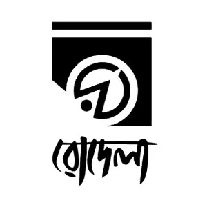 Rodela Prokashani - রোদেলা প্রকাশনী