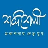 Shobdoshoily-শব্দশৈলী