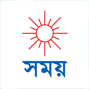 Somoy Prokashon -  সময় প্রকাশন